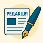 Редакція Novyny.Today